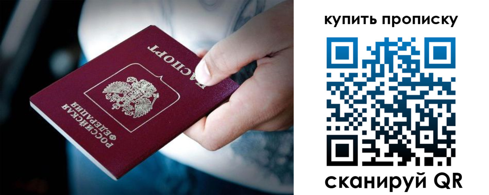 временная регистрация адрес в Каргате