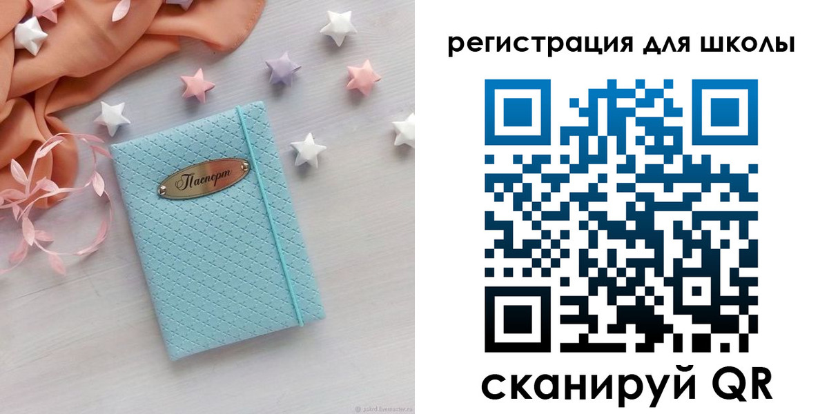 временная регистрация недорого в Каргате